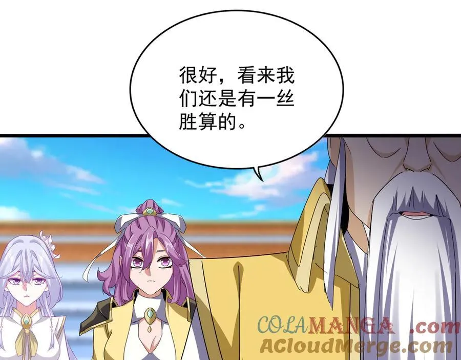 第672话 四句战帖84