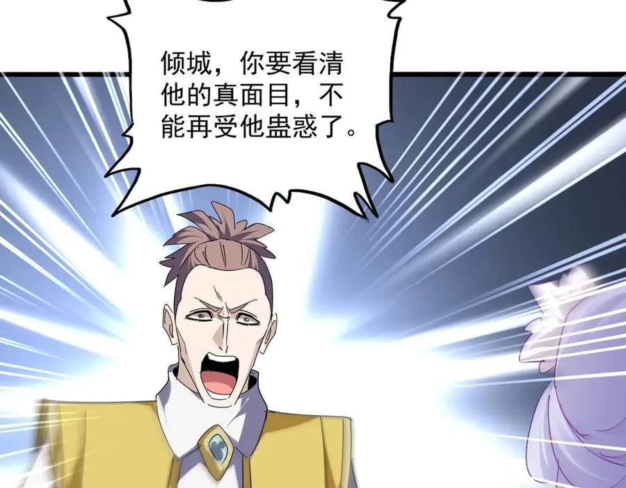 第679话 我来说他和凝儿的故事75
