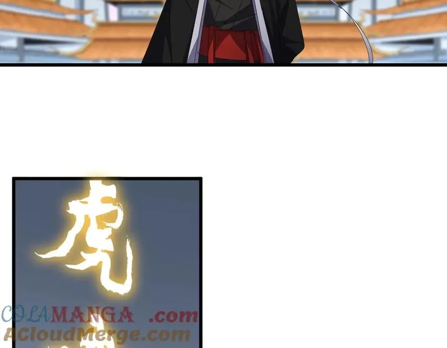 第672话 四句战帖24
