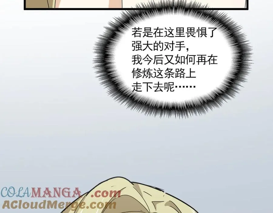 第686话 圣兵28