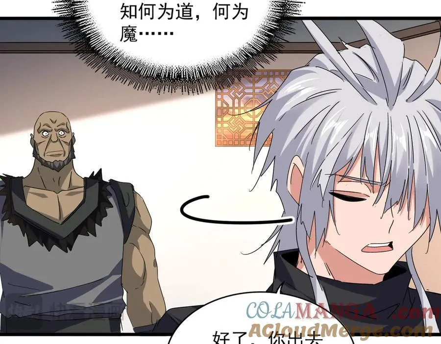第681话 新烦恼100