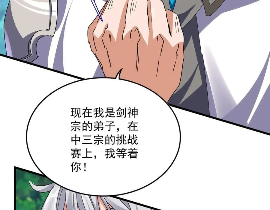 第678 仇恨的种子26