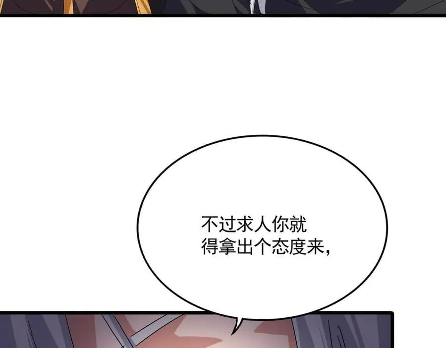 第682话 天行宗到访57