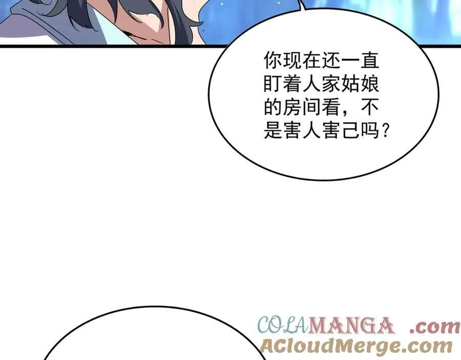 第680话 最幸福的时刻56