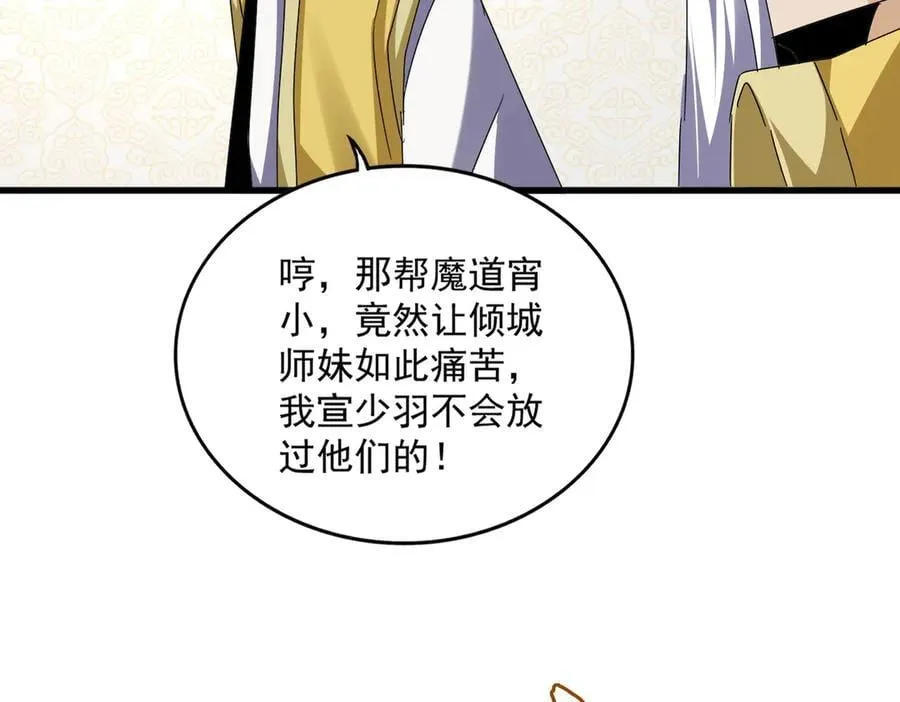 第678 仇恨的种子78