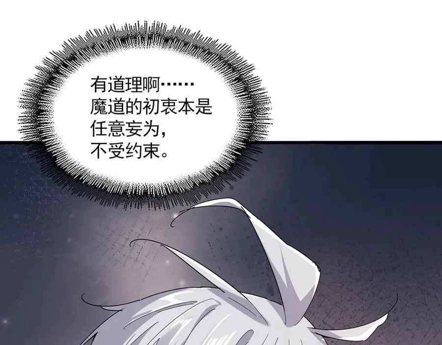 第681话 新烦恼110