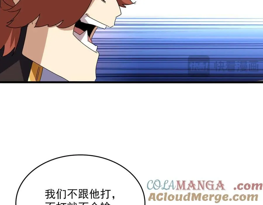 第681话 新烦恼60