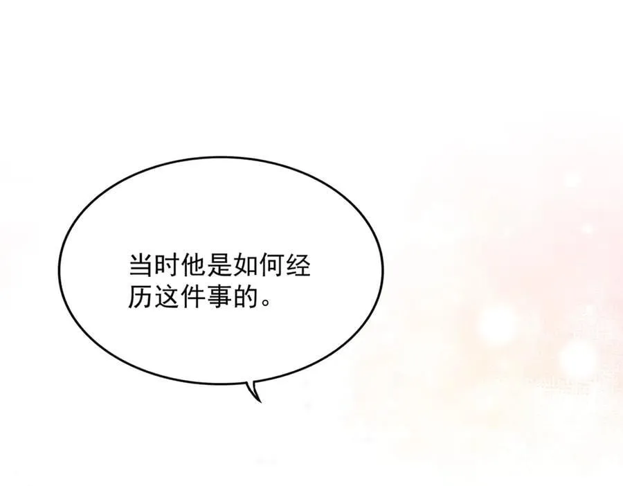 第679话 我来说他和凝儿的故事98