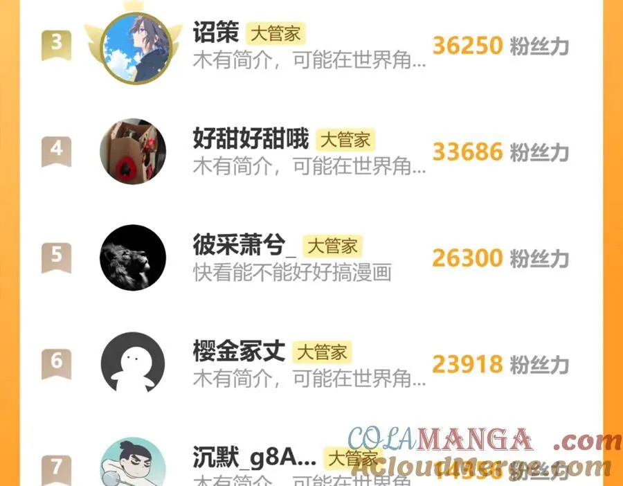 第678 仇恨的种子100