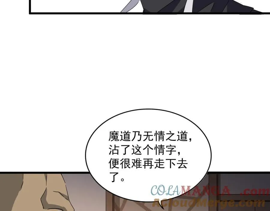 第681话 新烦恼92
