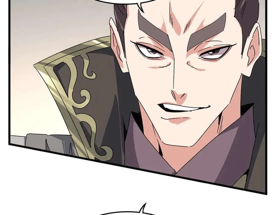 第682话 天行宗到访46
