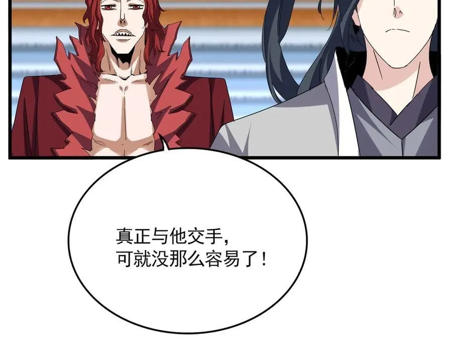 第672话 四句战帖46
