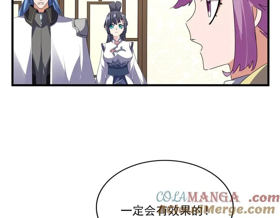 第679话 我来说他和凝儿的故事16