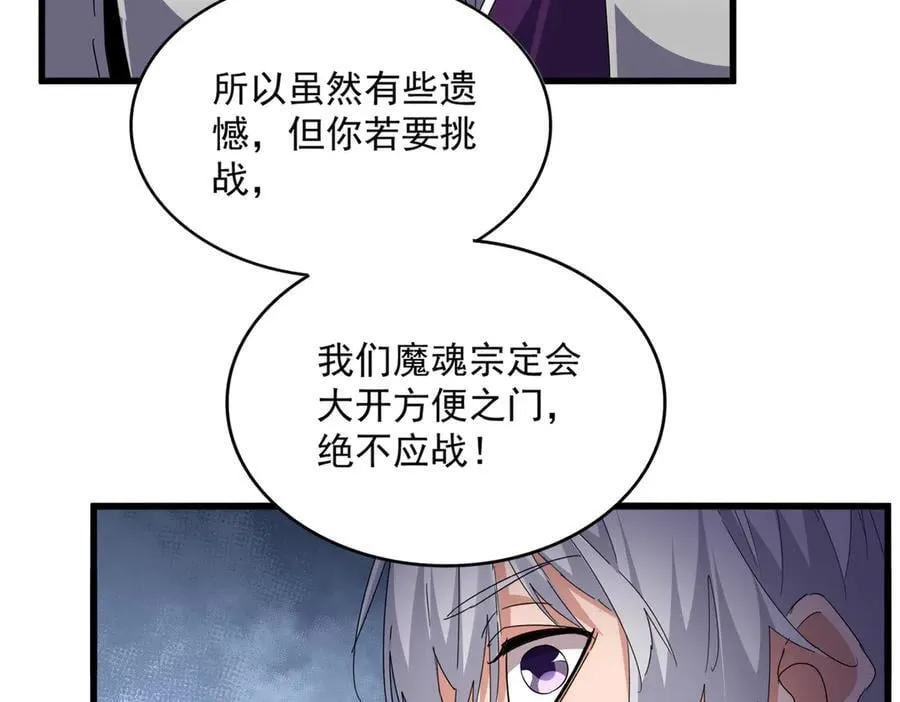 第683话 向上挑战63