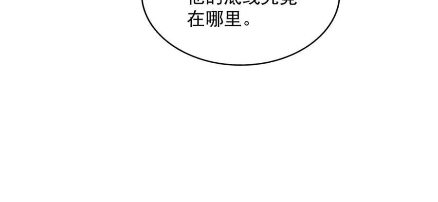 第685话 跑啊！你快跑啊！41