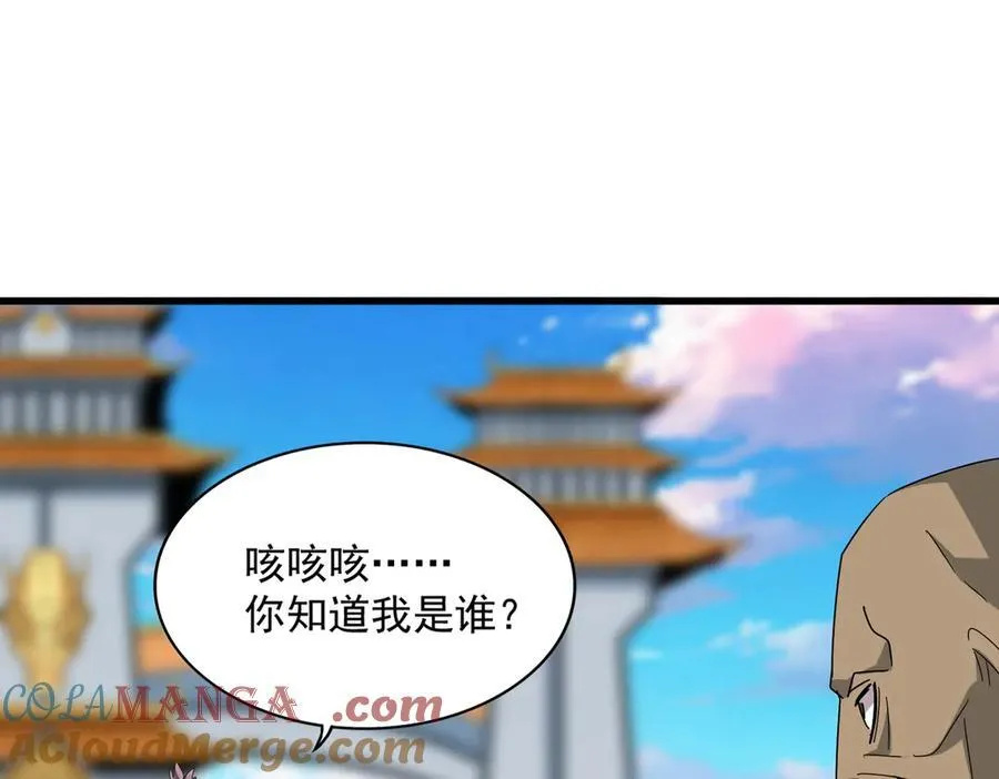 第676话 自作自受72