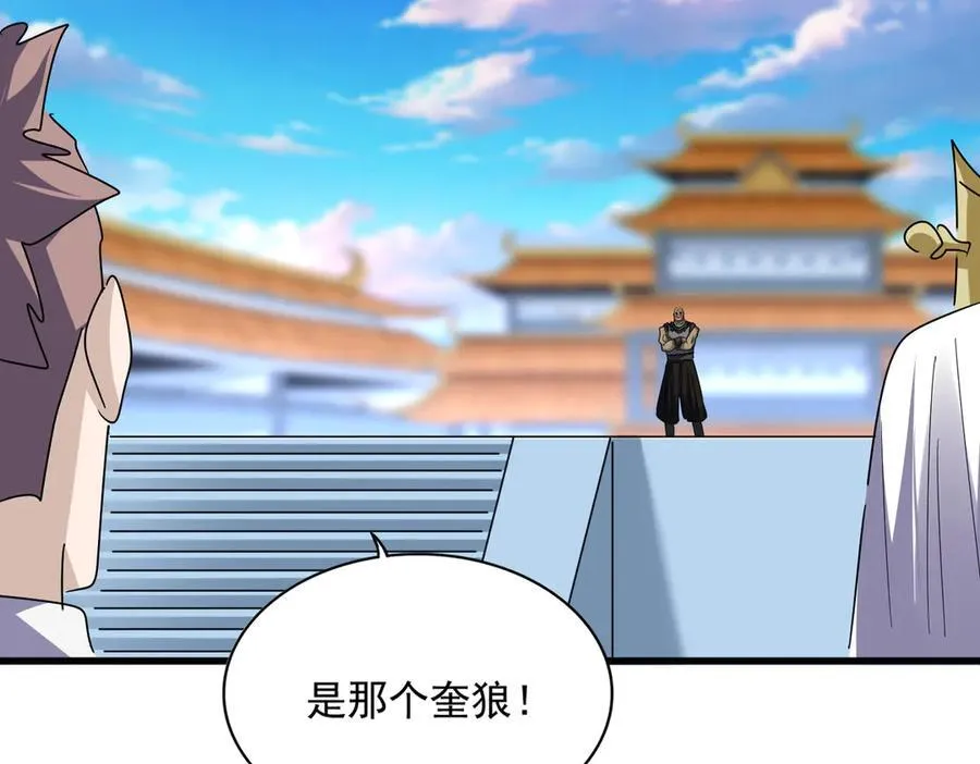 第676话 自作自受63