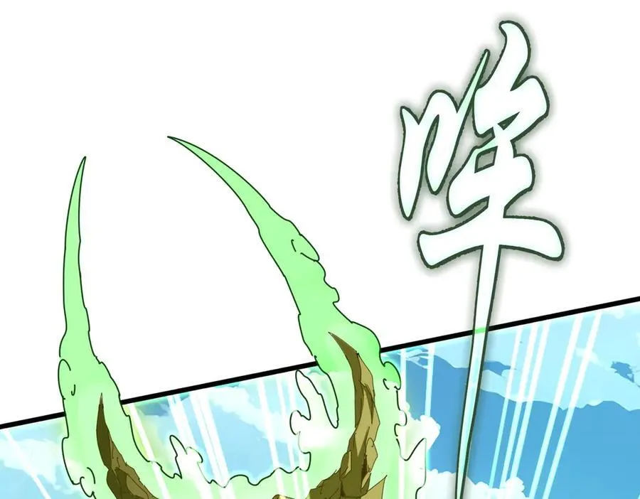 第684话 碾压73