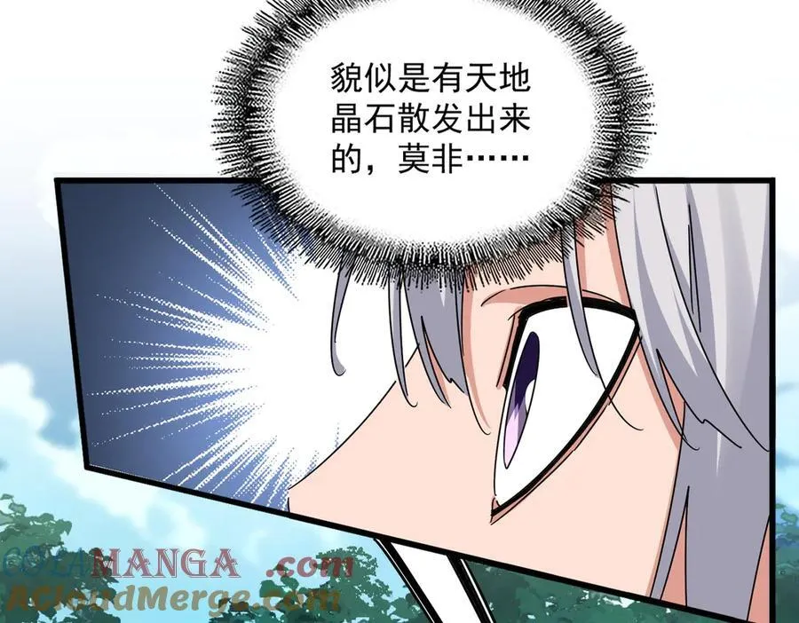 第684话 碾压16