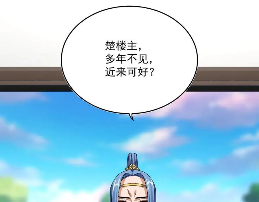 第679话 我来说他和凝儿的故事1