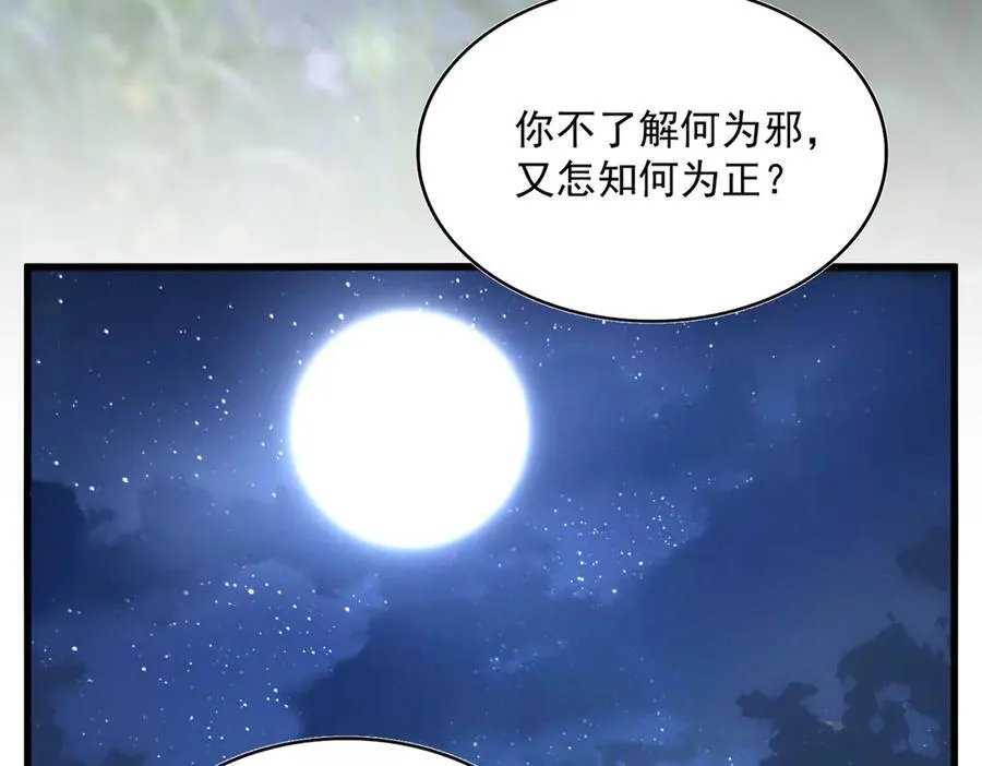 第681话 新烦恼7