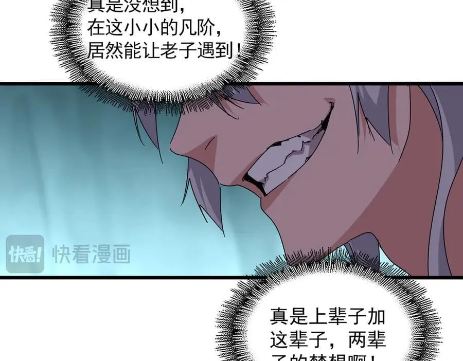 第686话 圣兵91