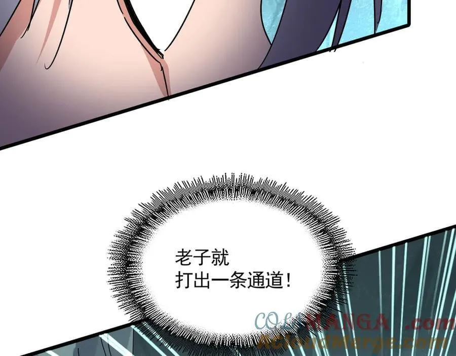 第687话 圣魔剑36