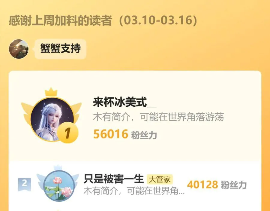 第678 仇恨的种子99