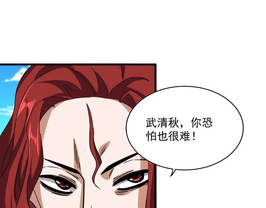 第672话 四句战帖47