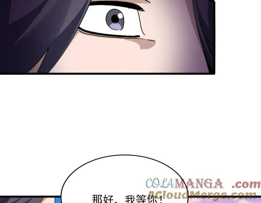 第683话 向上挑战48