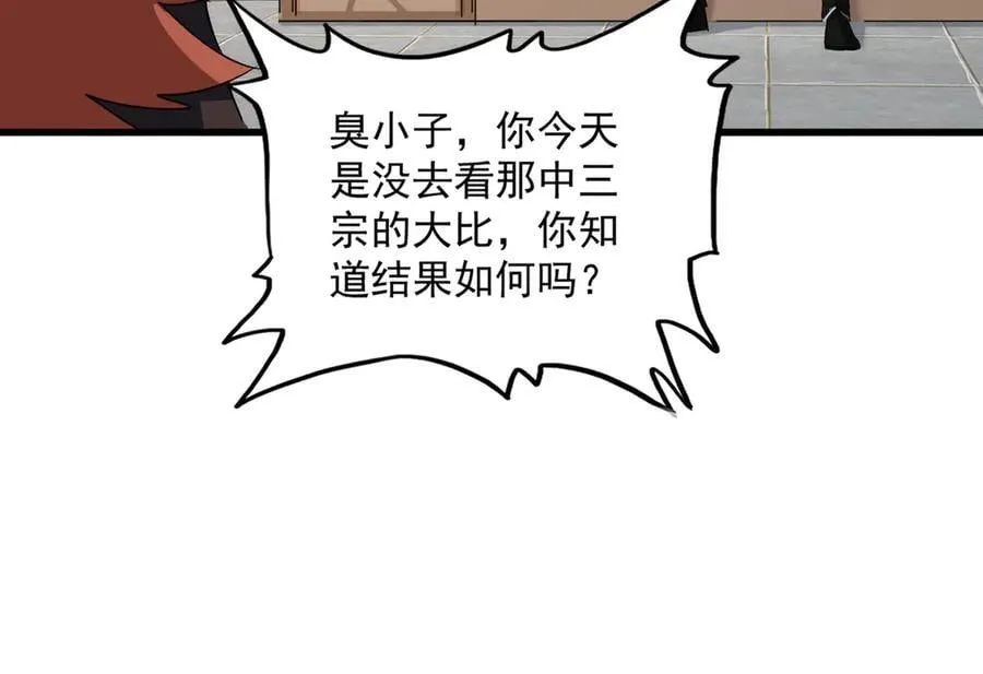 第681话 新烦恼33