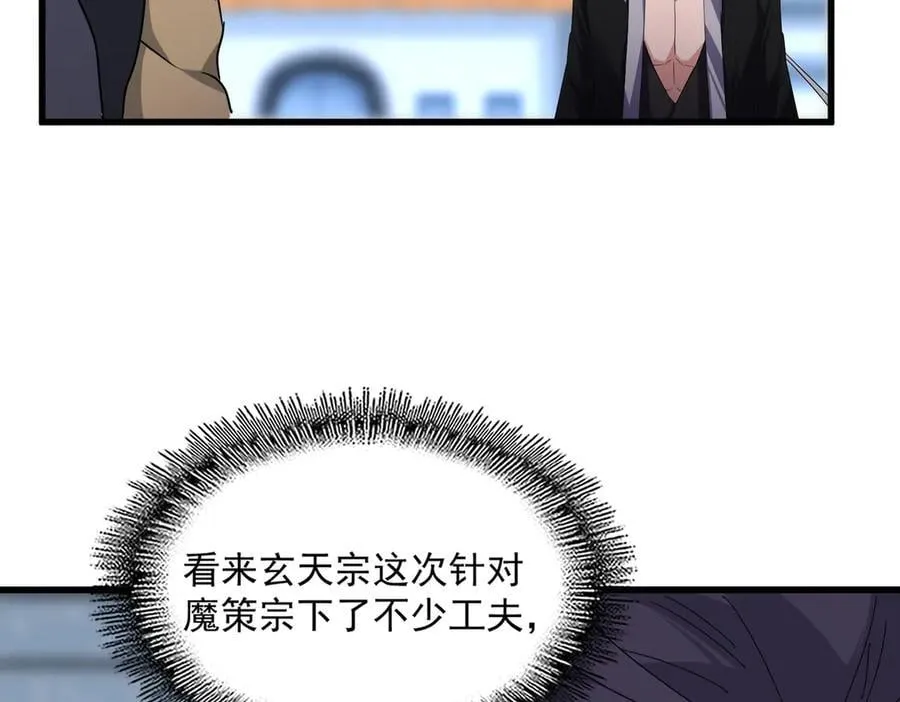 第676话 自作自受103