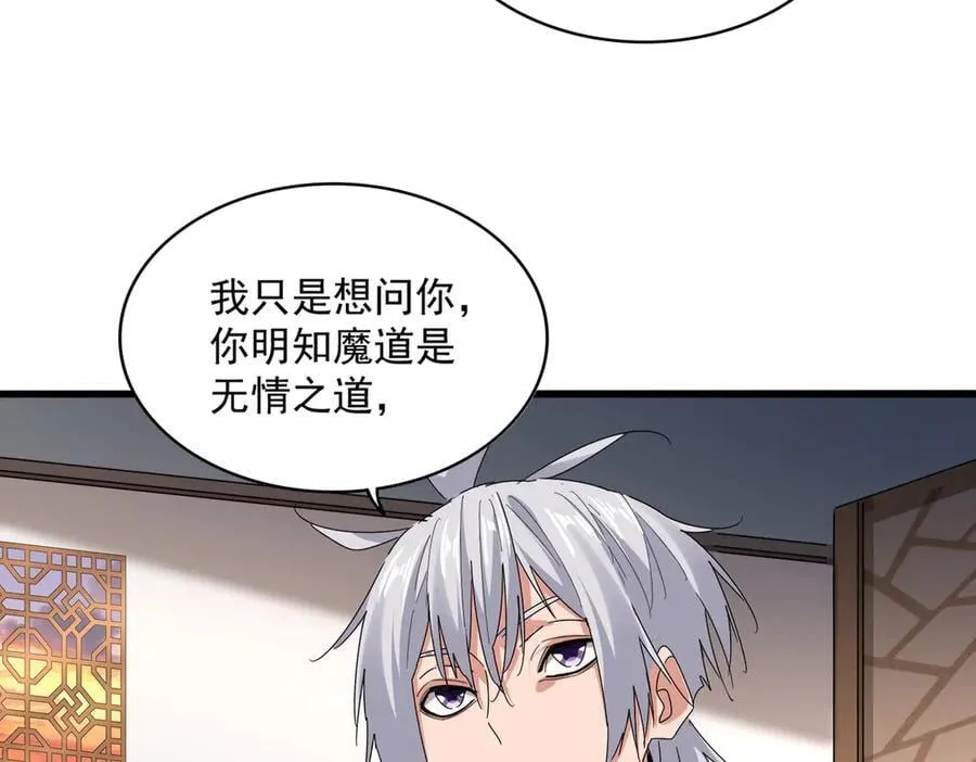 第681话 新烦恼83