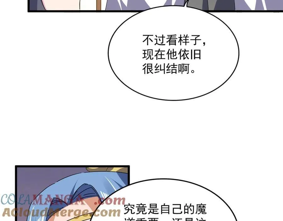 第680话 最幸福的时刻24
