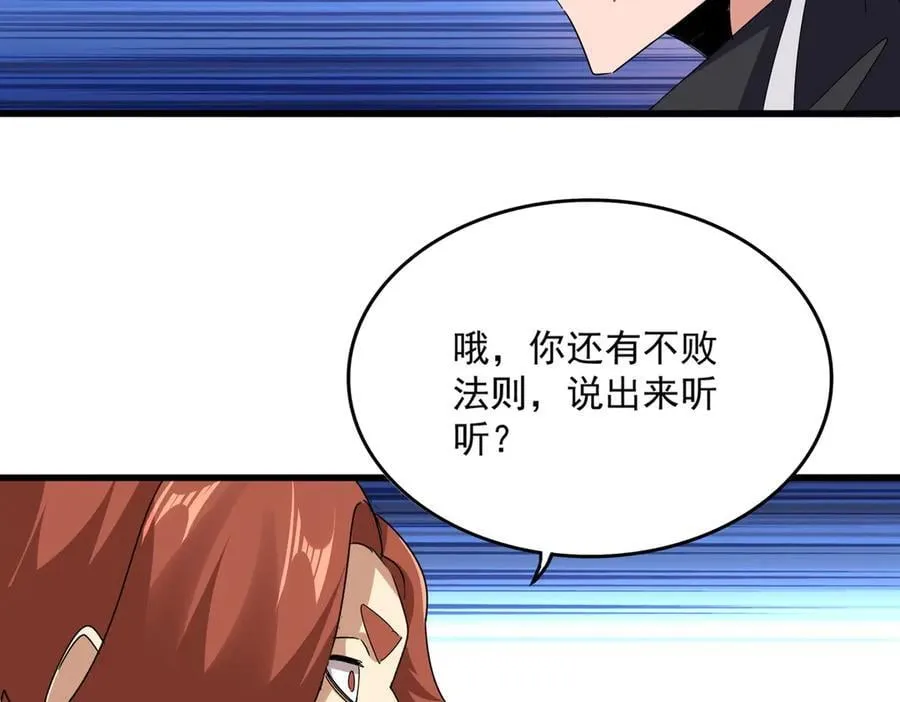 第681话 新烦恼59