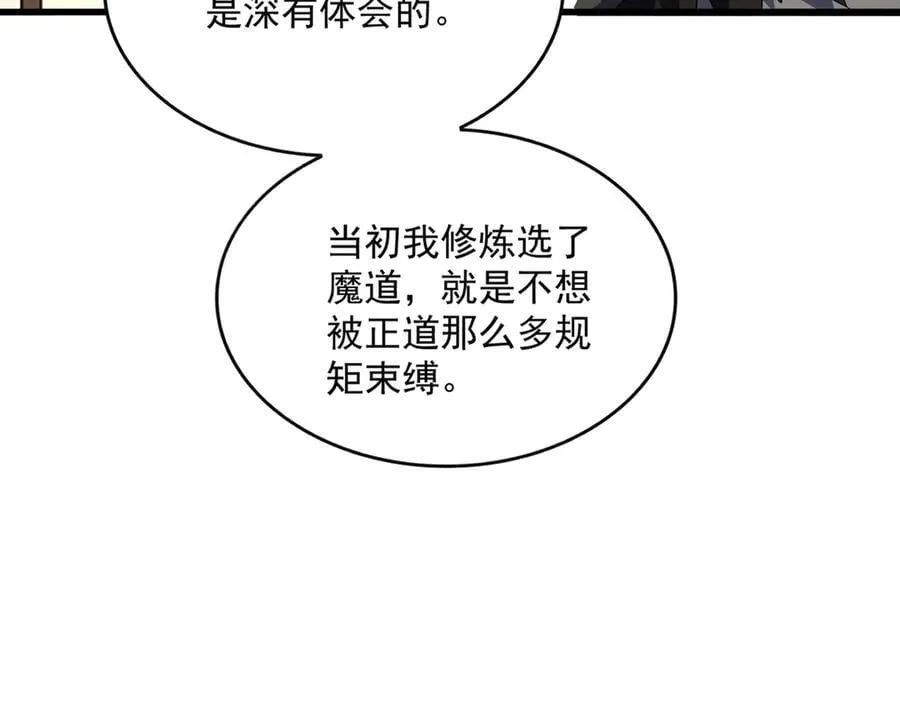 第681话 新烦恼105