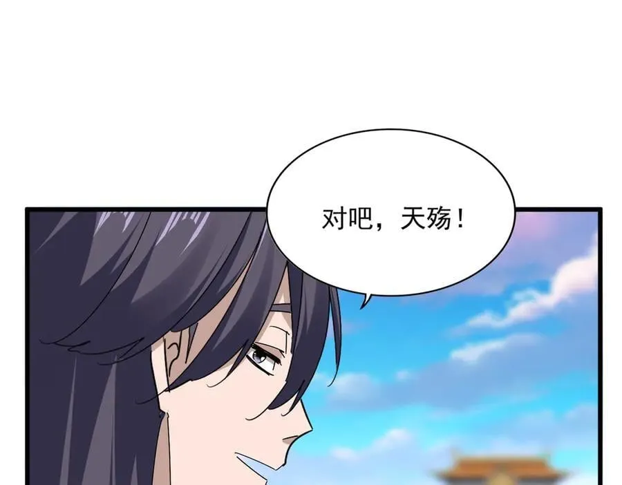 第677话 我数到三42
