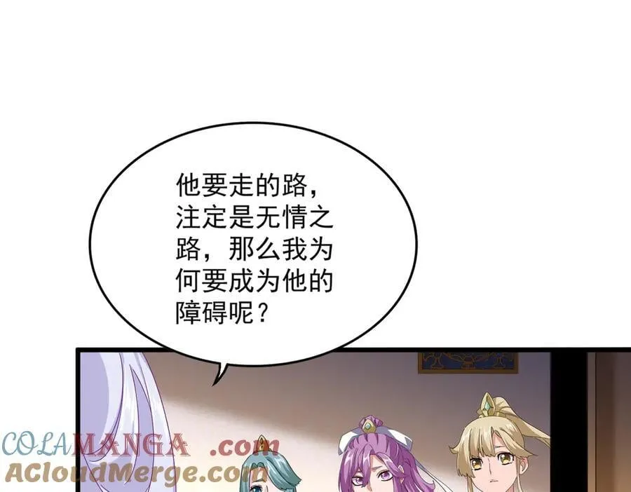 第680话 最幸福的时刻12