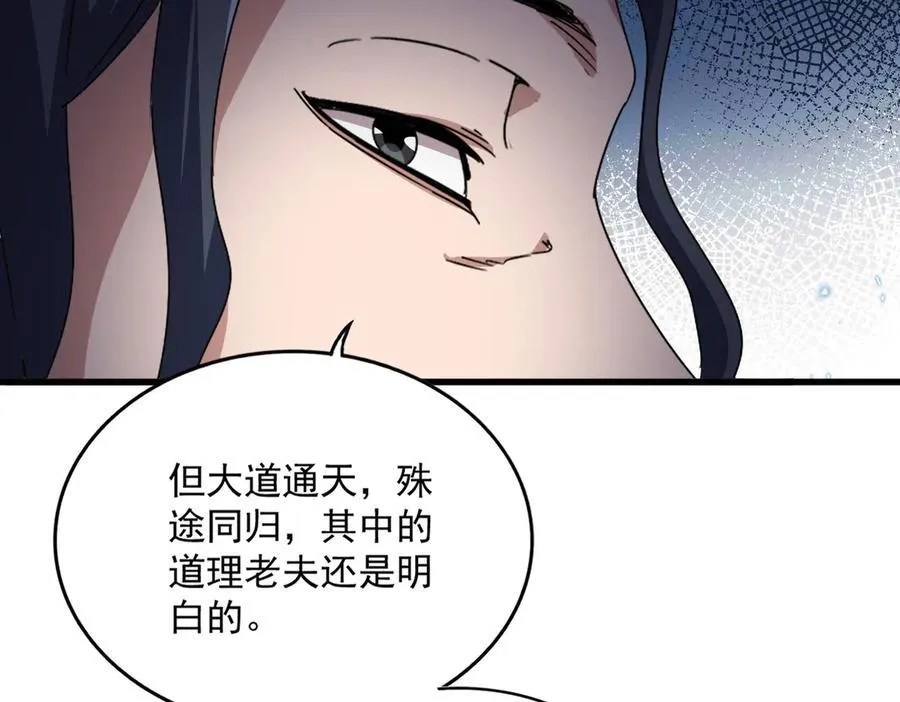 第680话 最幸福的时刻75