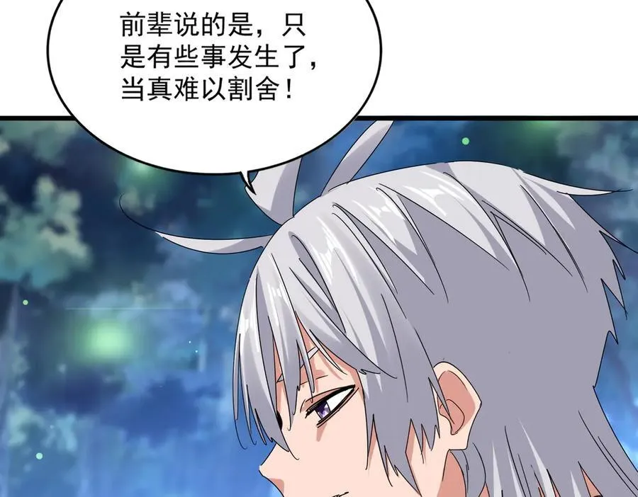 第680话 最幸福的时刻57