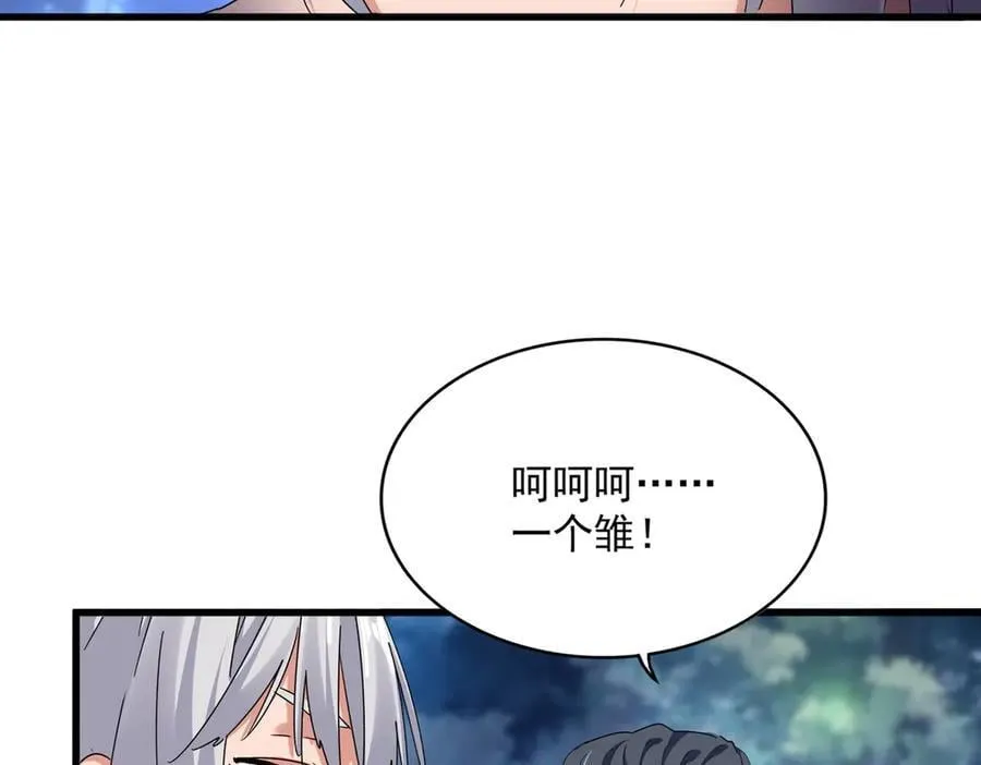 第680话 最幸福的时刻91