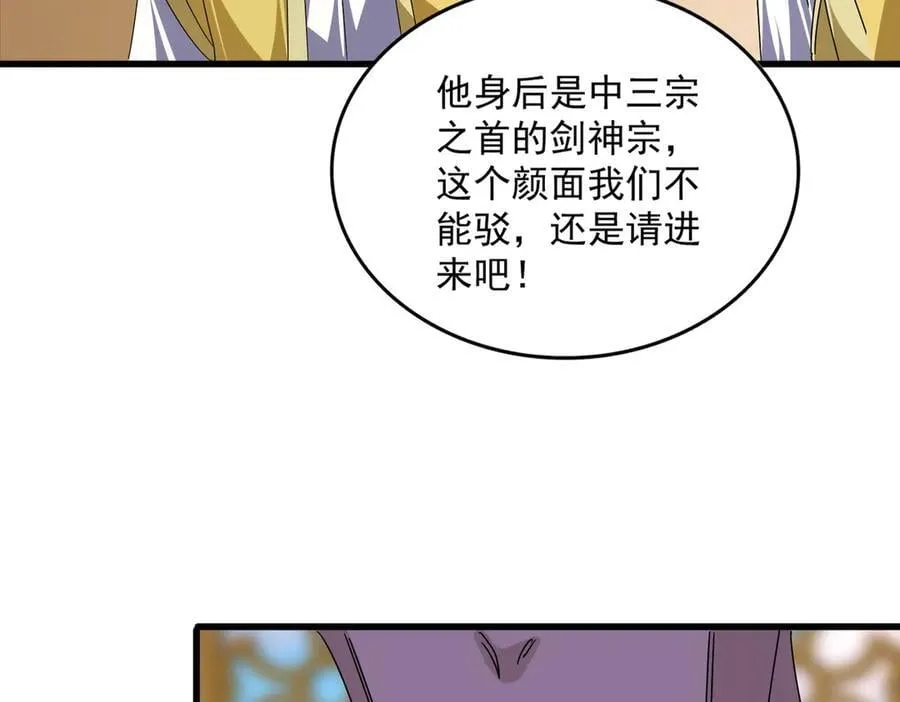 第678 仇恨的种子91