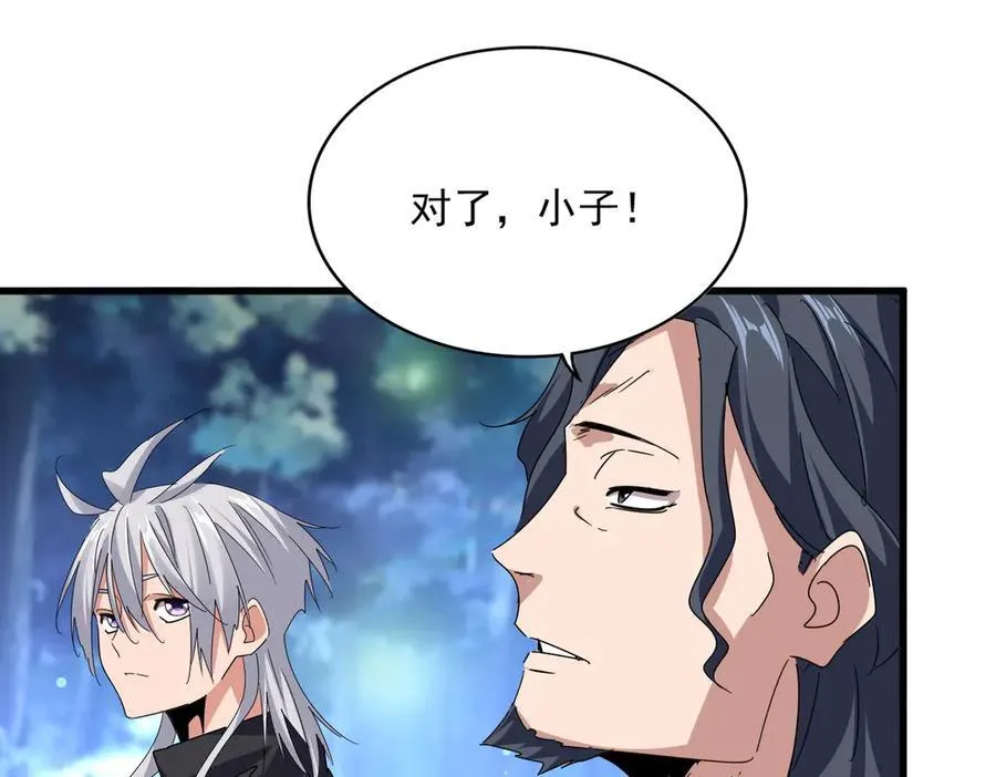 第680话 最幸福的时刻86