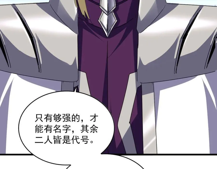 第683话 向上挑战55