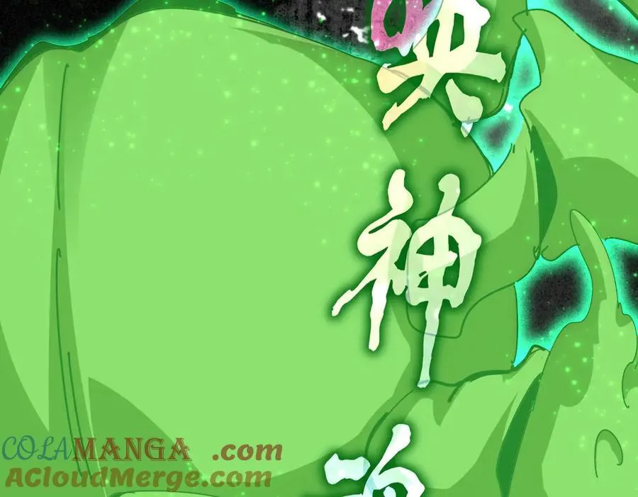 第674话 周天四元阵116