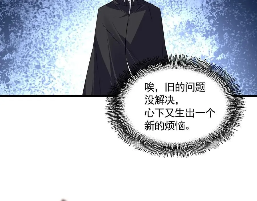 第682话 天行宗到访11