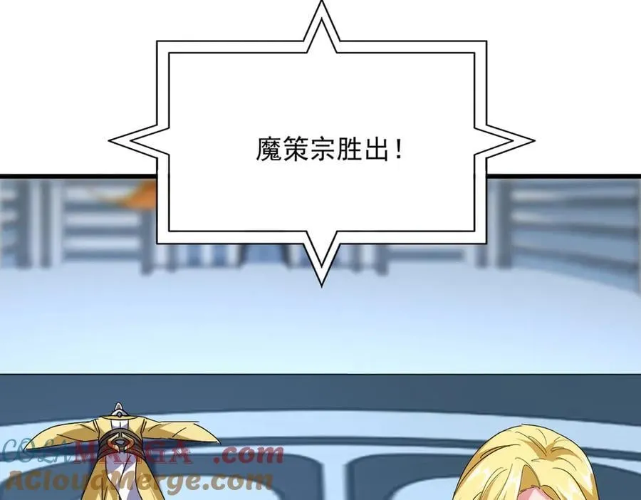 第676话 自作自受56