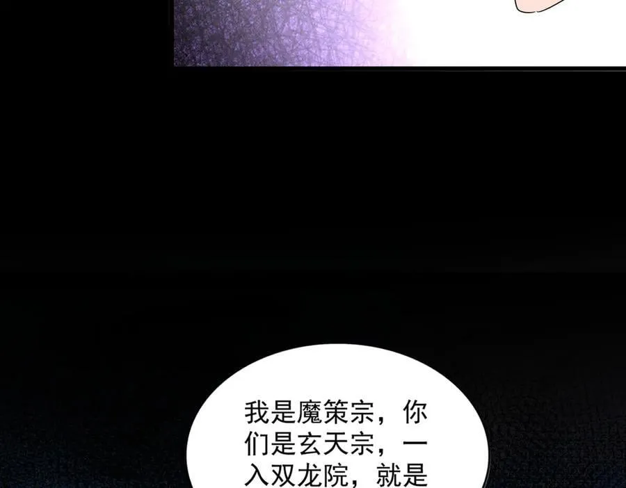 第676话 自作自受31