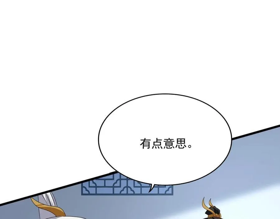 第673话 倾城登场98