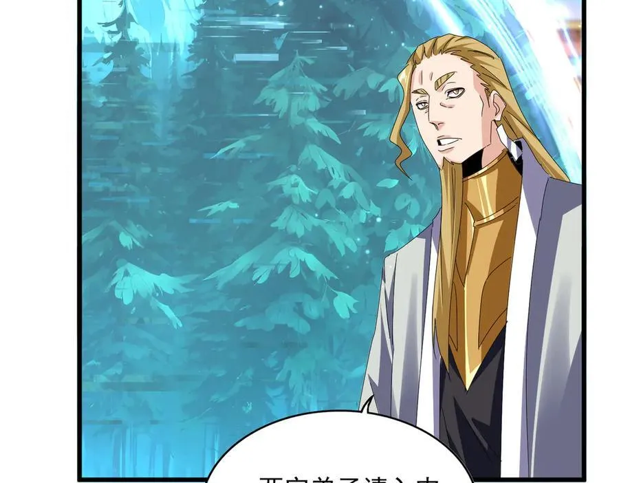 第683话 向上挑战97